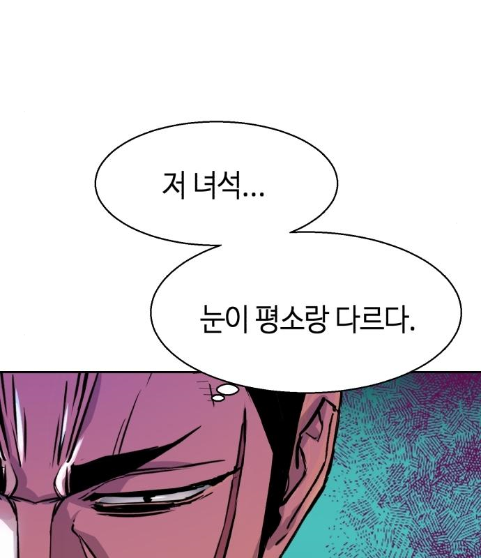 입학용병 112화 15