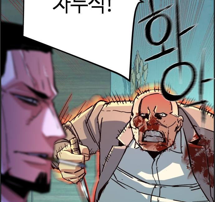 입학용병 112화 17