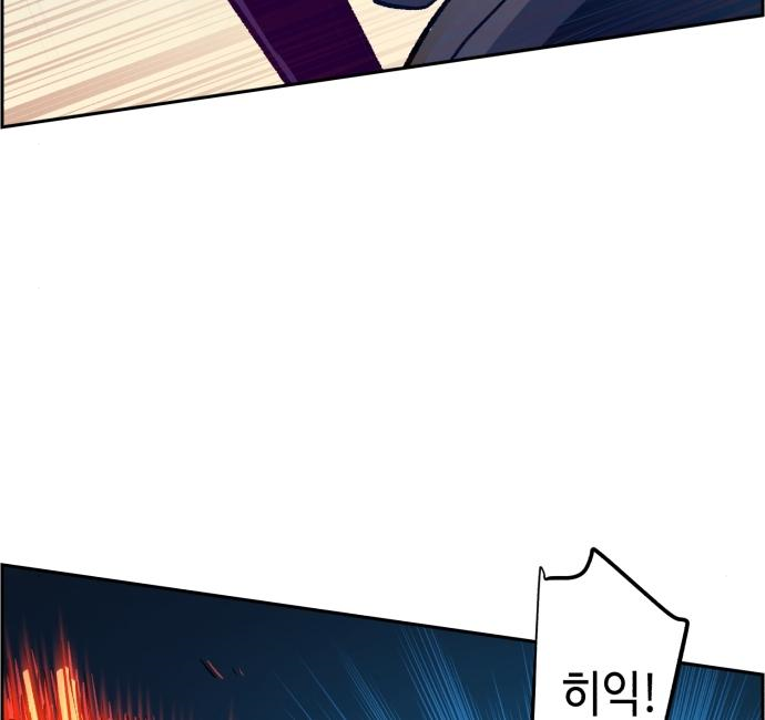입학용병 112화 23
