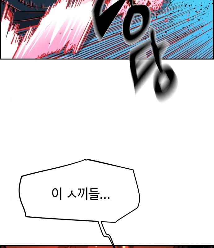 입학용병 112화 25