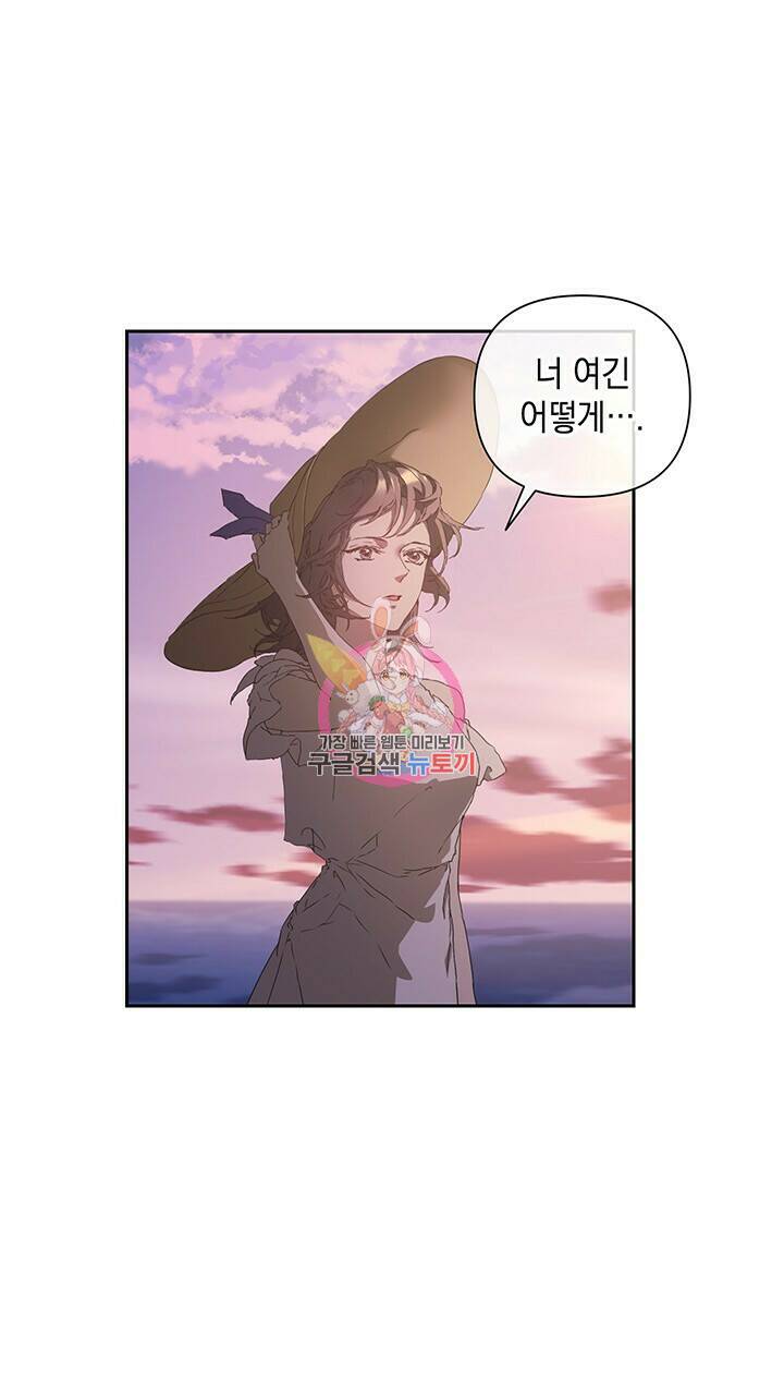 사랑이라서 24화 1