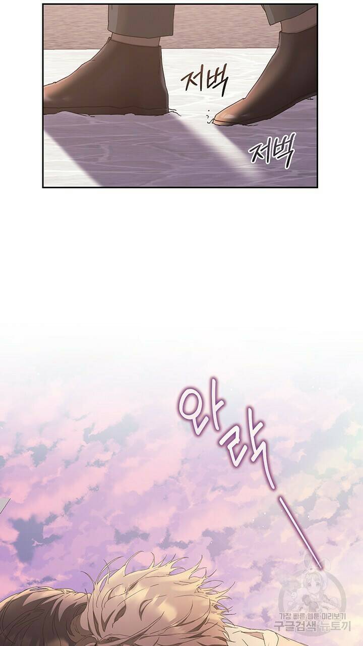 사랑이라서 24화 2