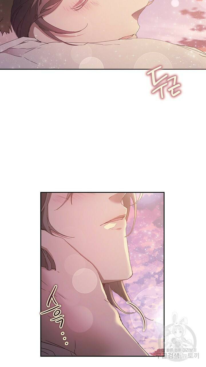 사랑이라서 24화 5