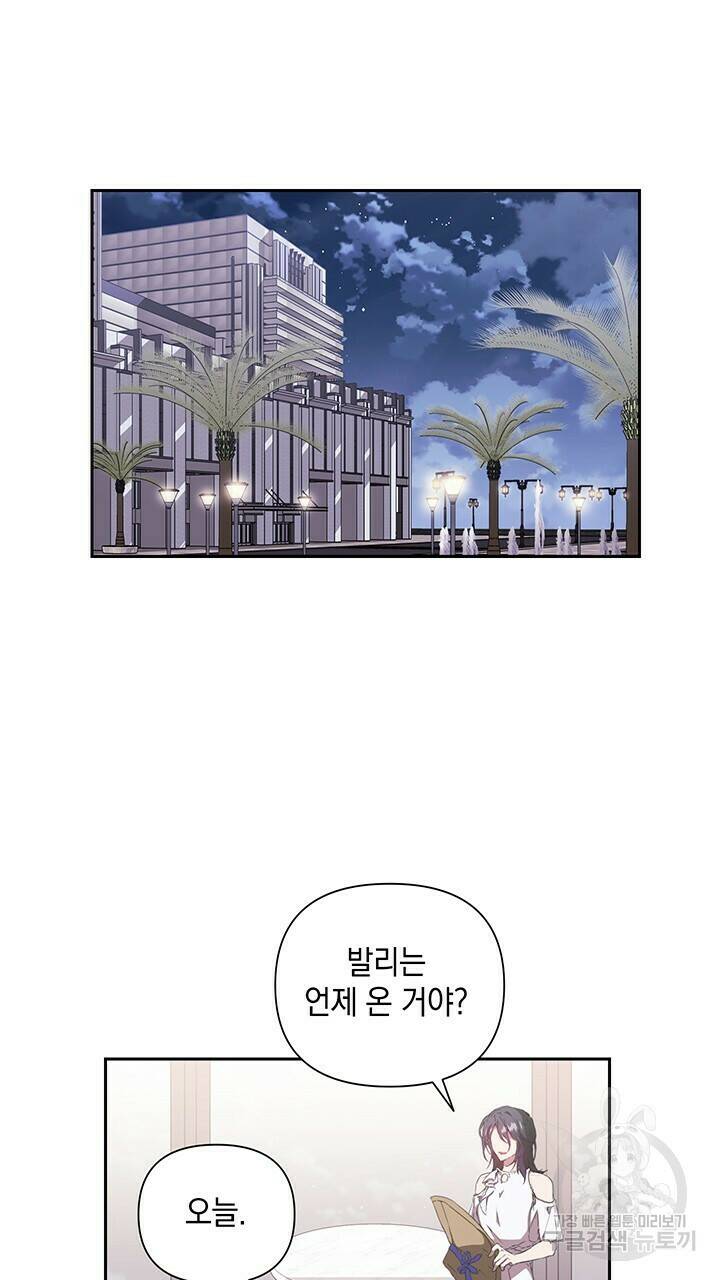 사랑이라서 24화 15