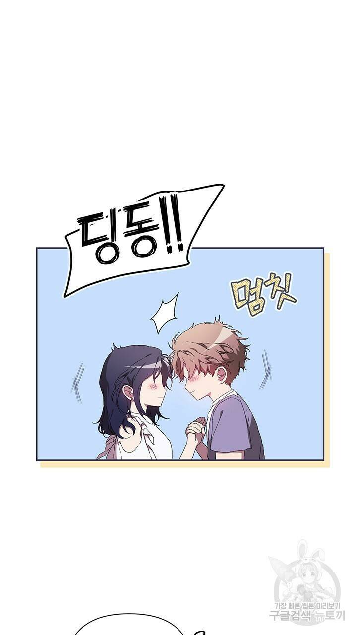 사랑이라서 24화 30