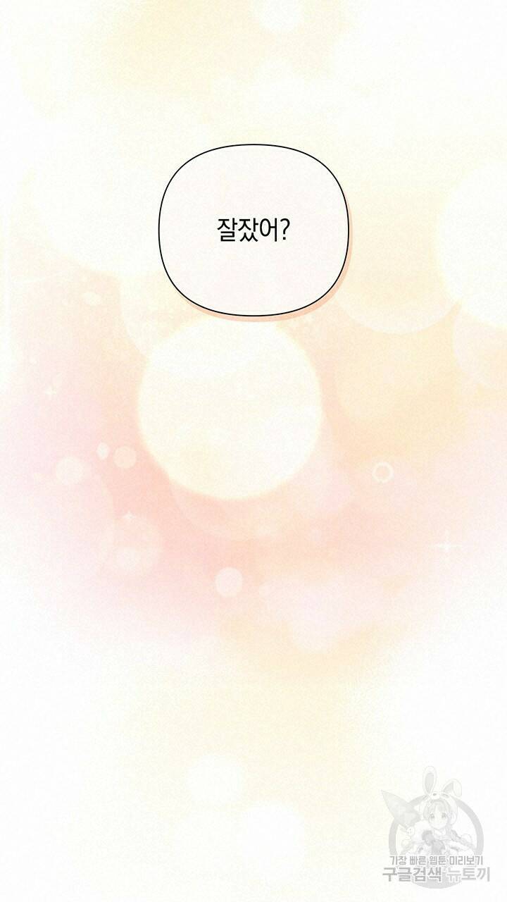 사랑이라서 24화 64