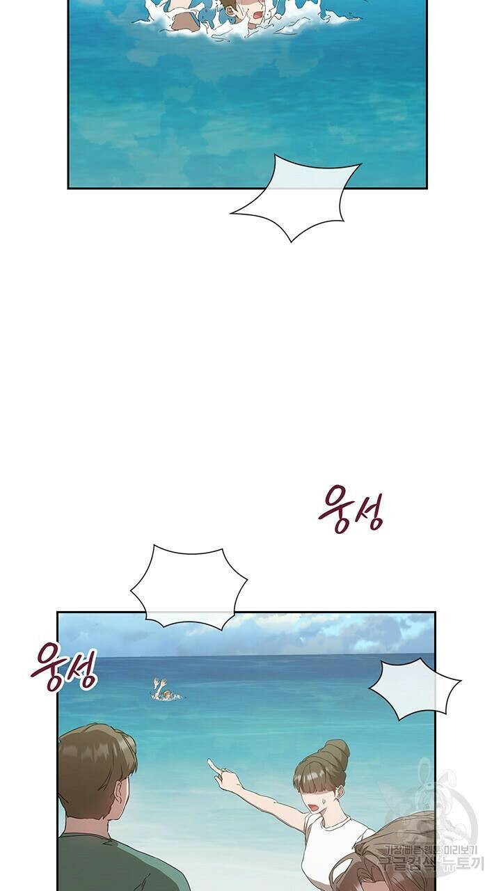 사랑이라서 24화 68