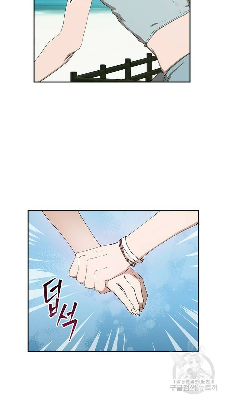 사랑이라서 24화 70