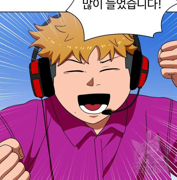 더블클릭 70화 5