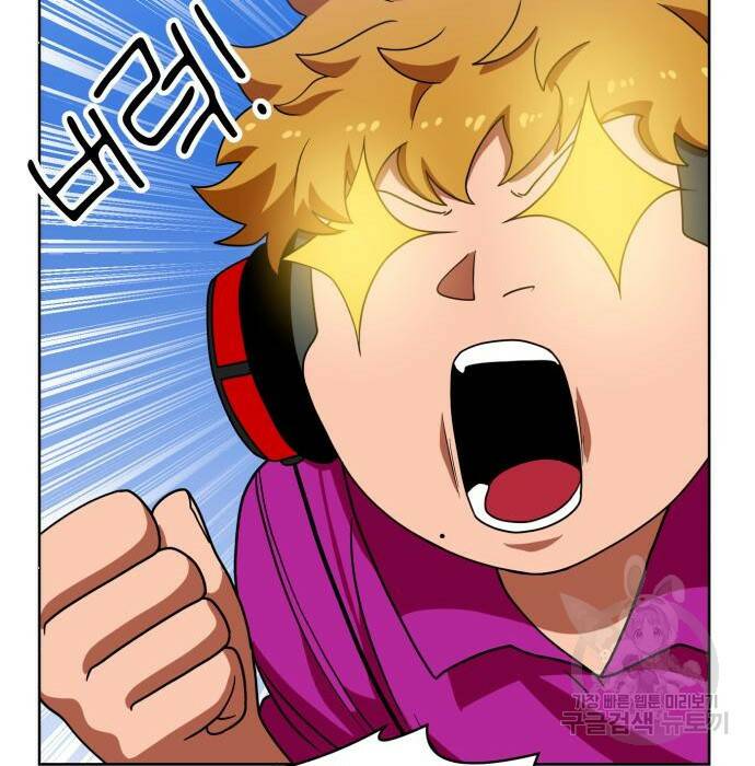 더블클릭 70화 19