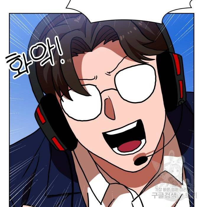더블클릭 70화 38