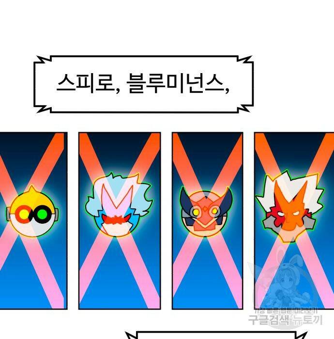 더블클릭 70화 50