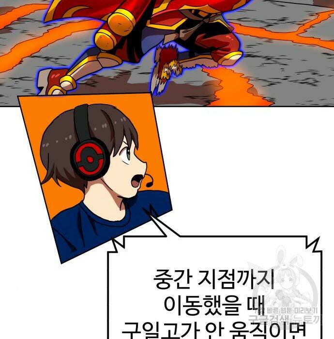 더블클릭 70화 62