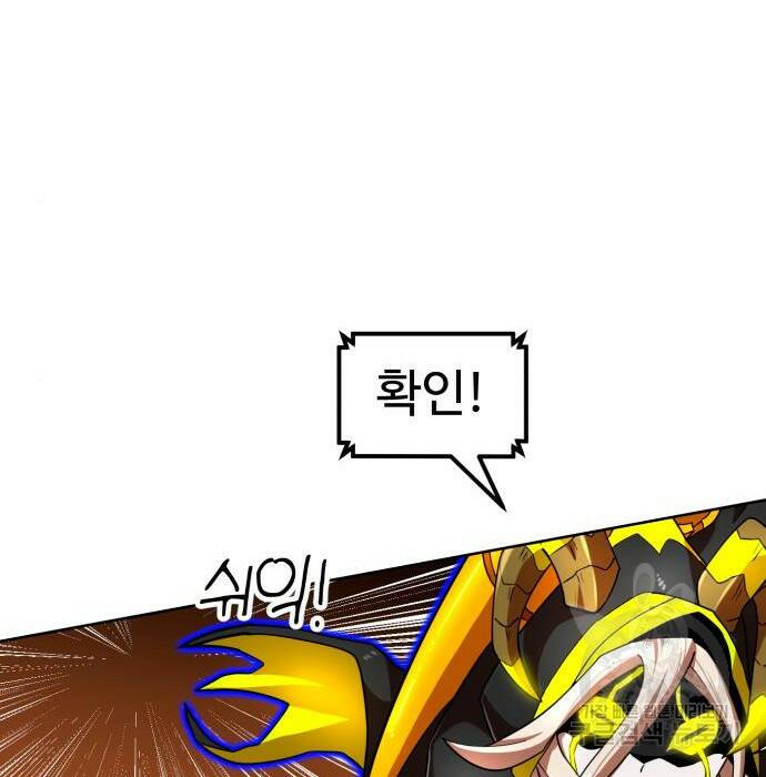 더블클릭 70화 64