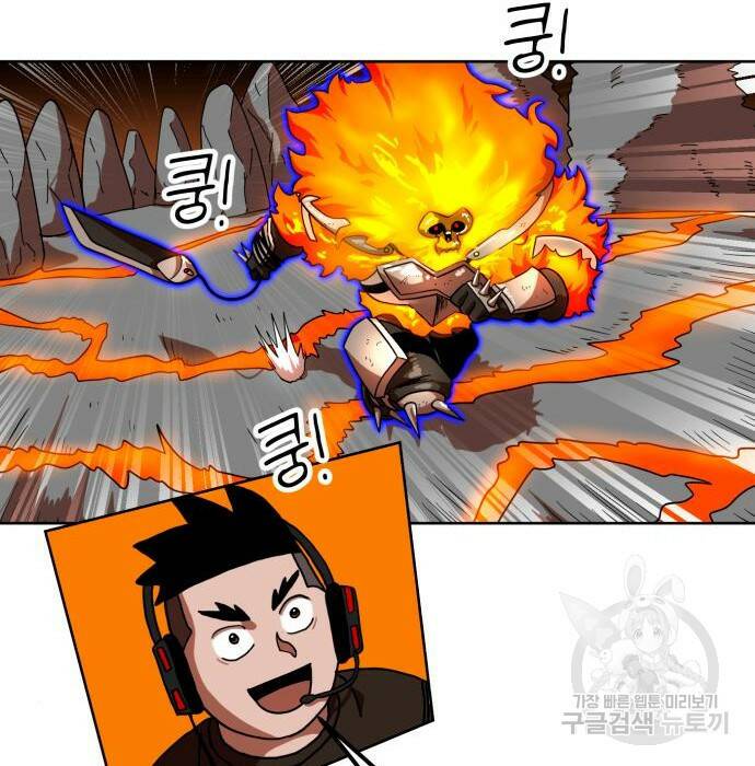 더블클릭 70화 67