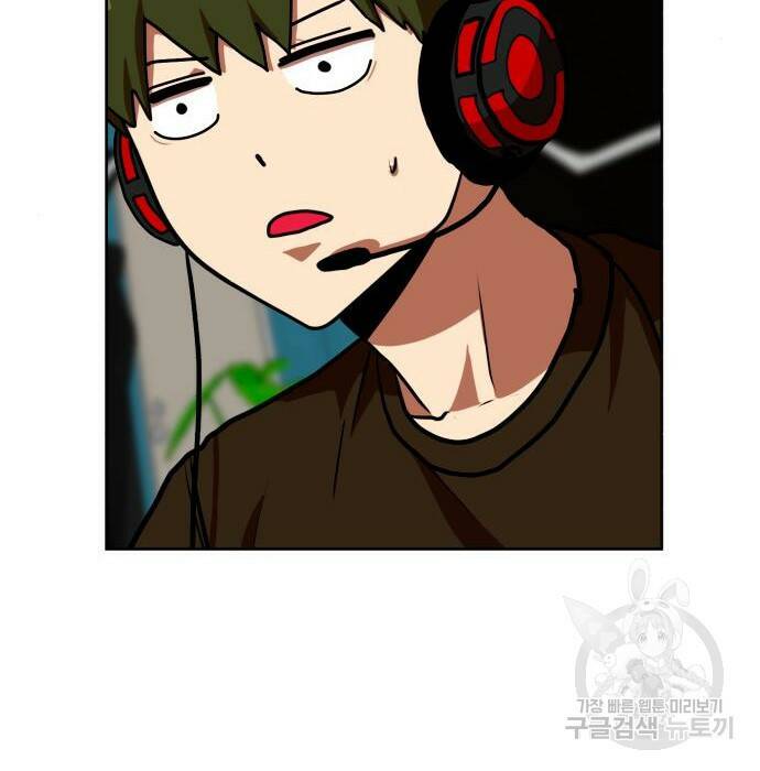 더블클릭 70화 82
