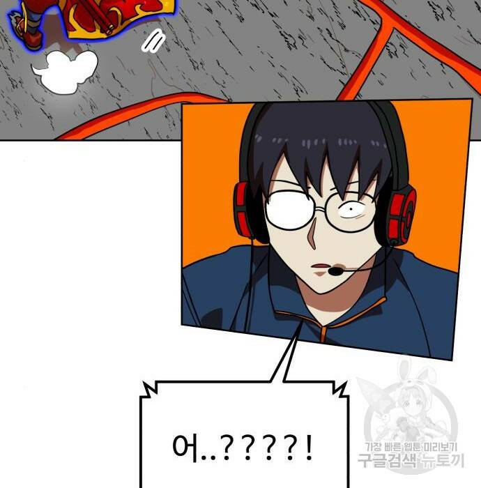 더블클릭 70화 99