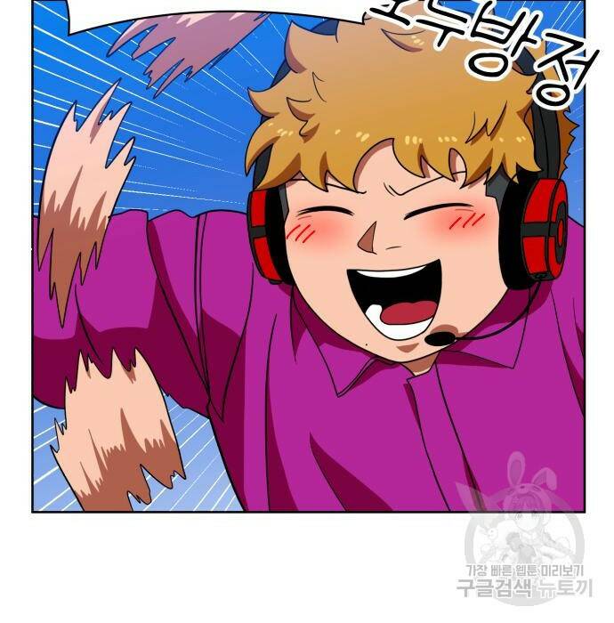 더블클릭 70화 136