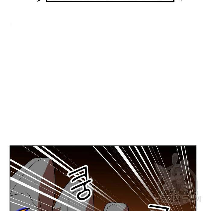 더블클릭 70화 142