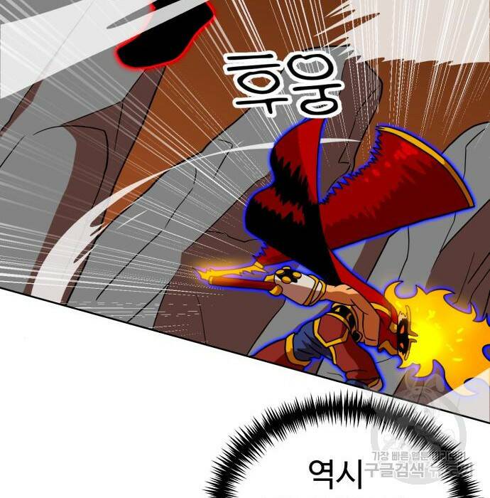 더블클릭 70화 157