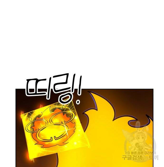 더블클릭 70화 169