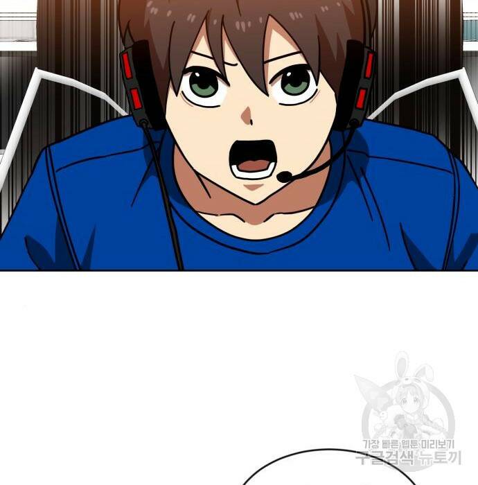 더블클릭 70화 172