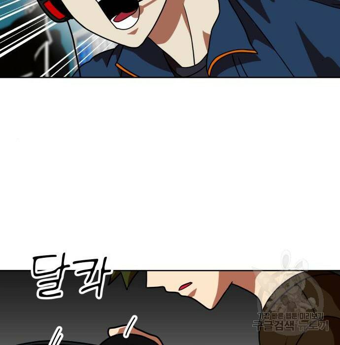 더블클릭 70화 198