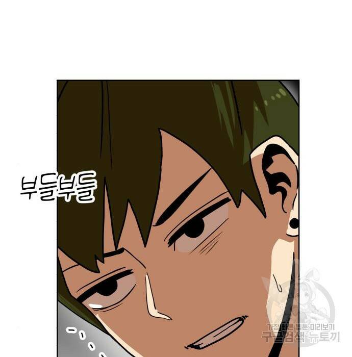 더블클릭 70화 200