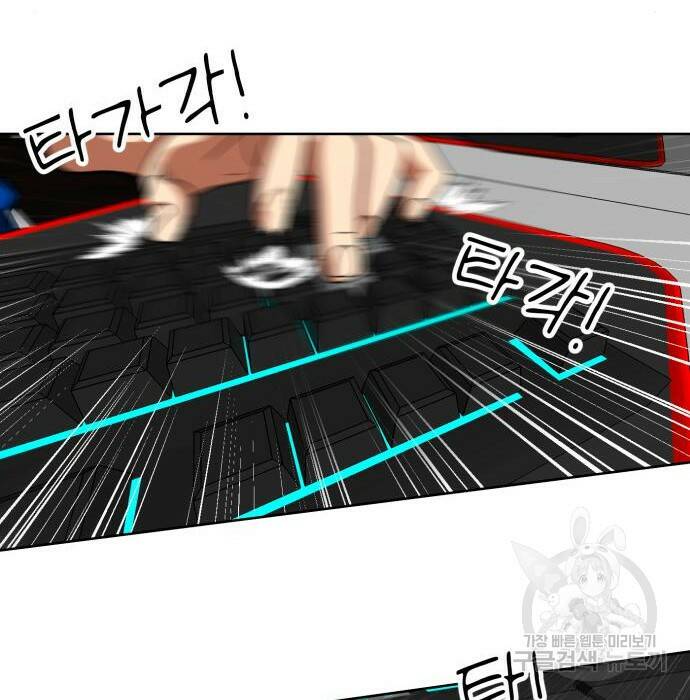 더블클릭 70화 205