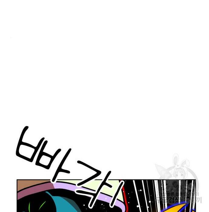 더블클릭 70화 207