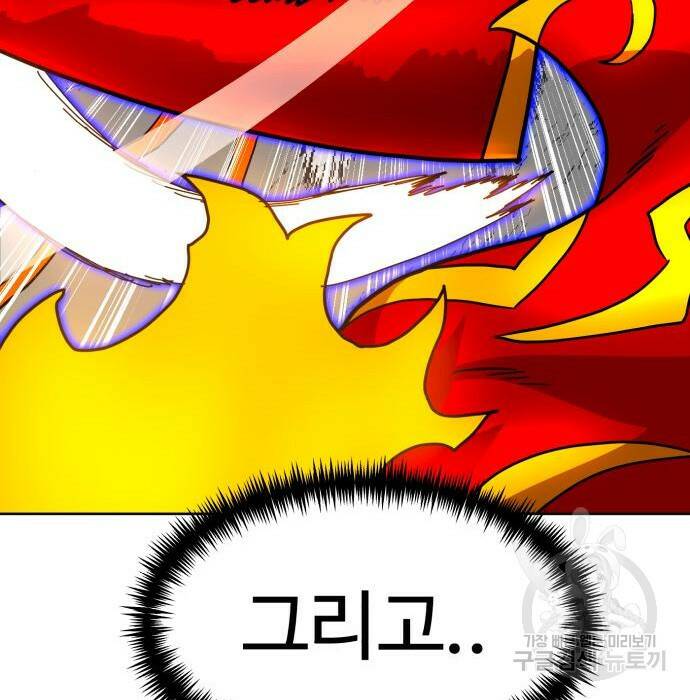 더블클릭 70화 216