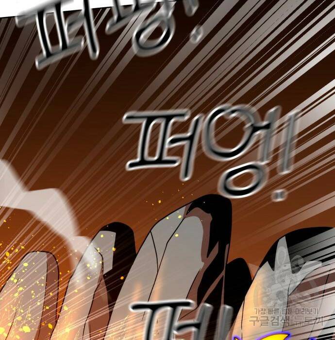 더블클릭 70화 224