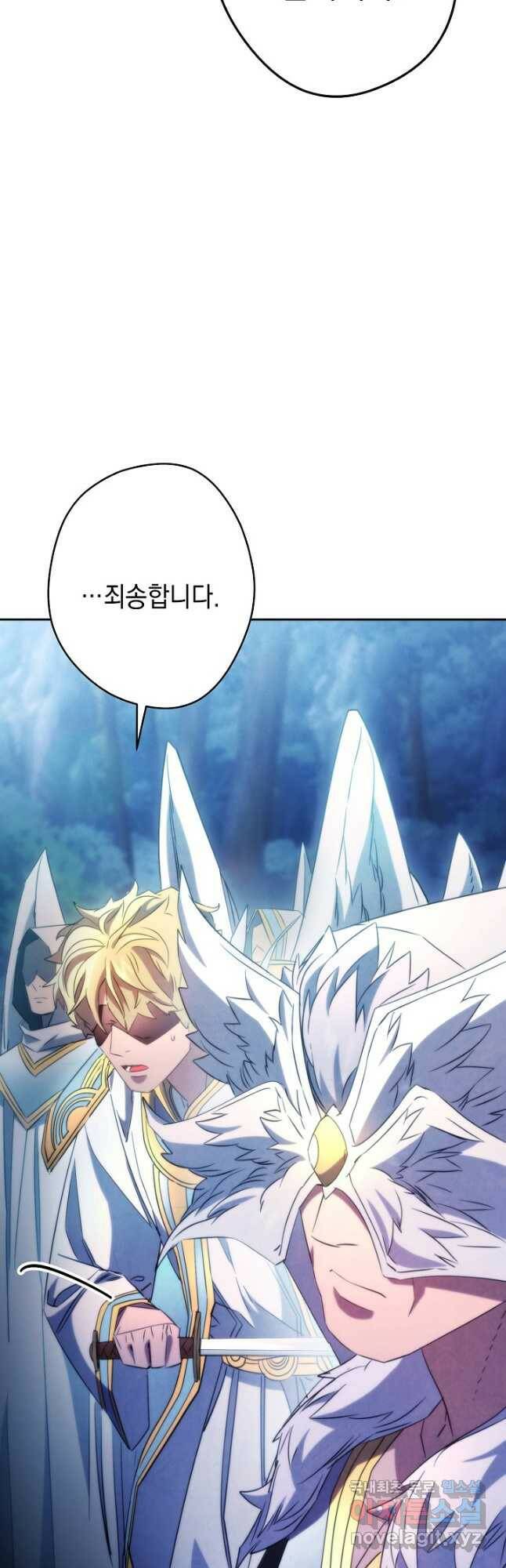 더 라이브-128화 8