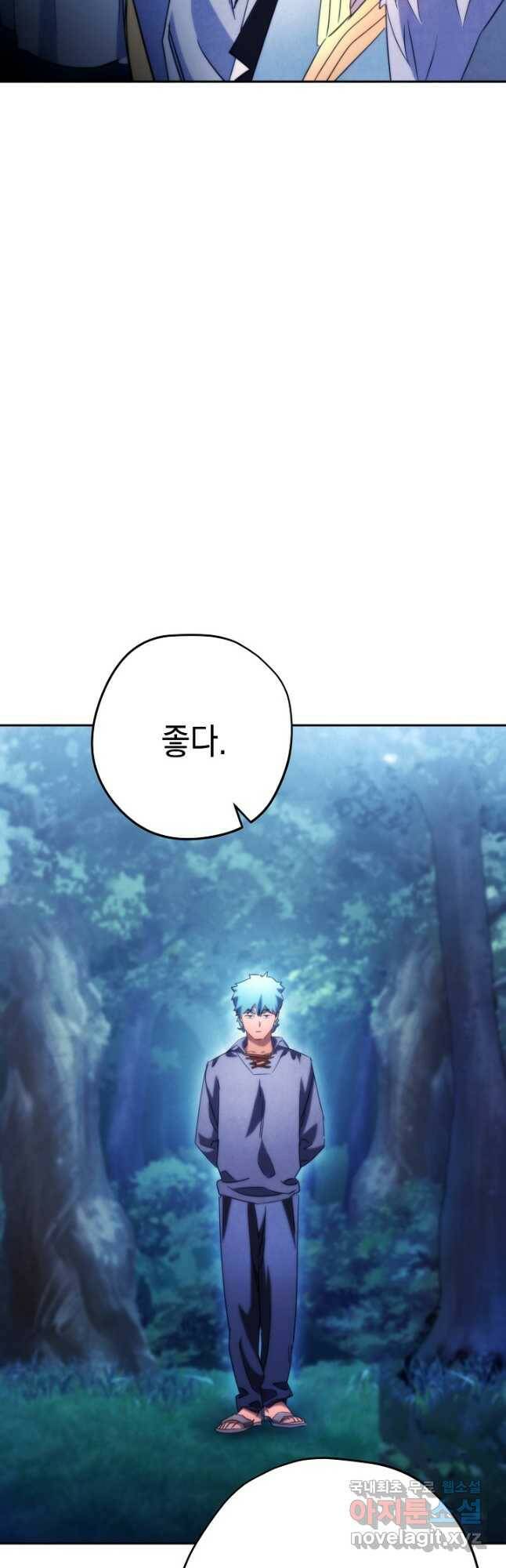 더 라이브-128화 9