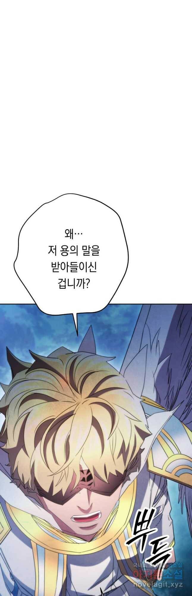 더 라이브-128화 13