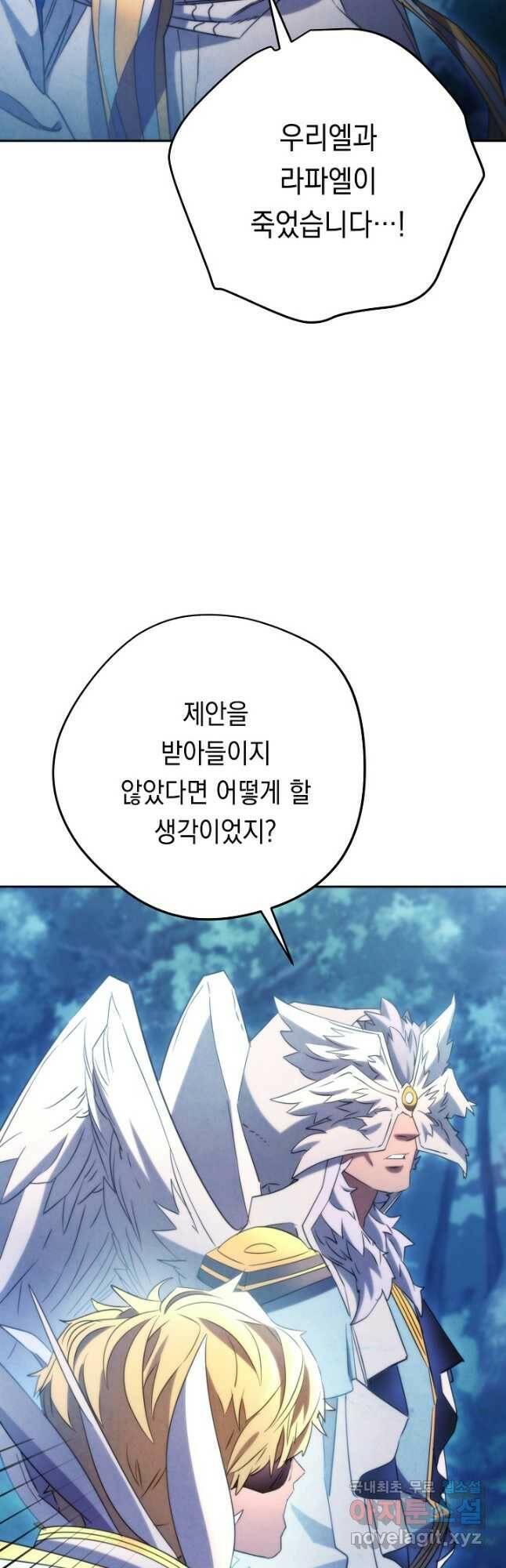 더 라이브-128화 14