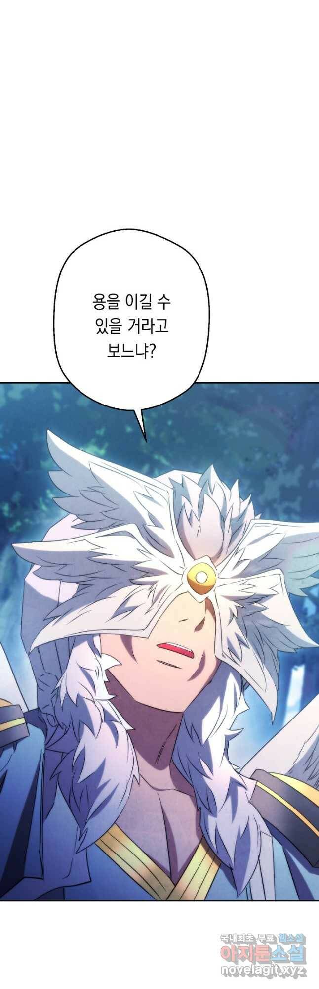 더 라이브-128화 16