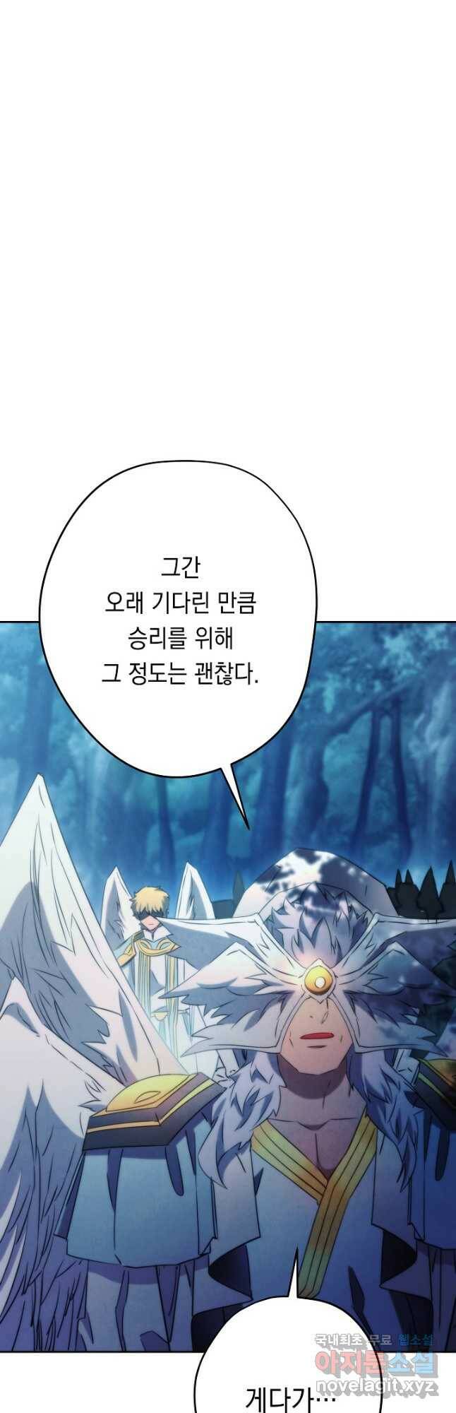 더 라이브-128화 18