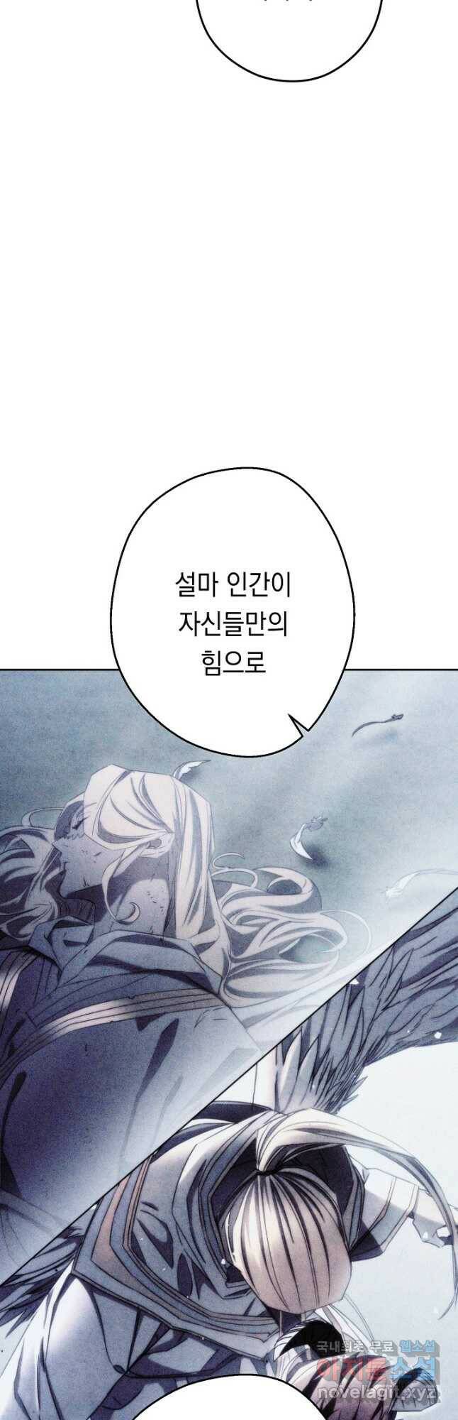 더 라이브-128화 19