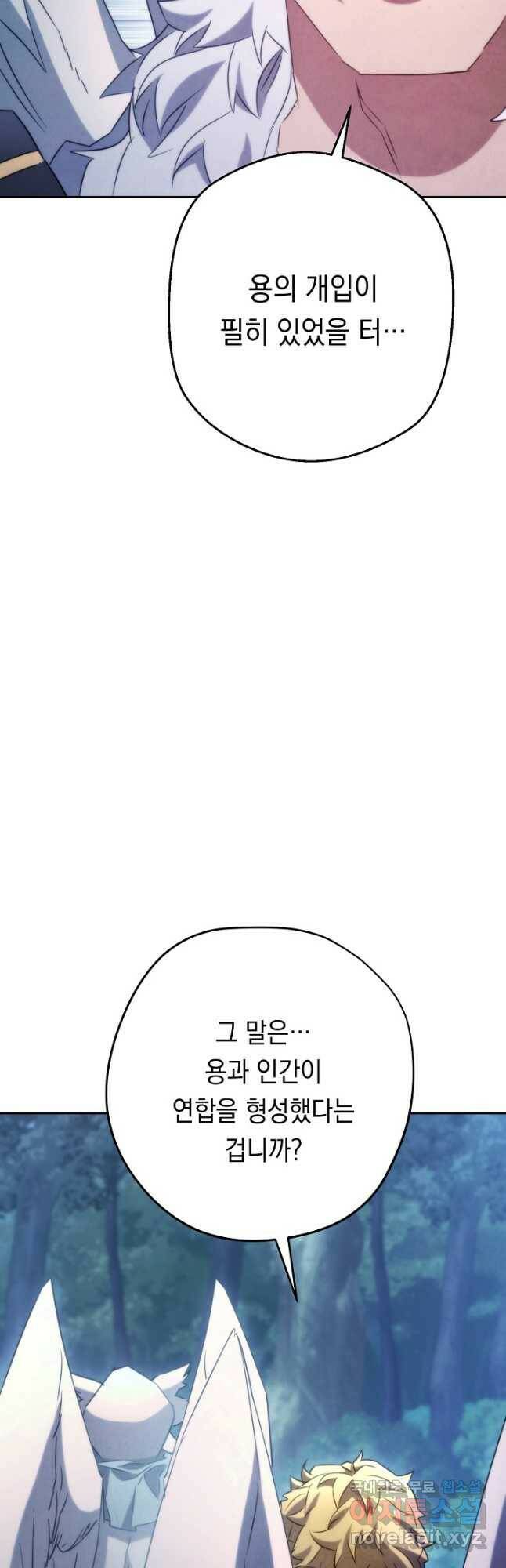 더 라이브-128화 21