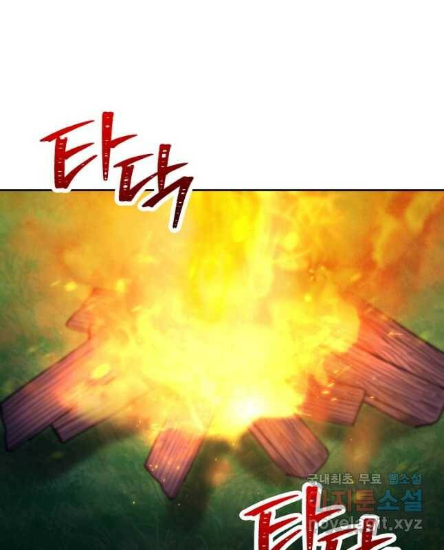 더 라이브-128화 30