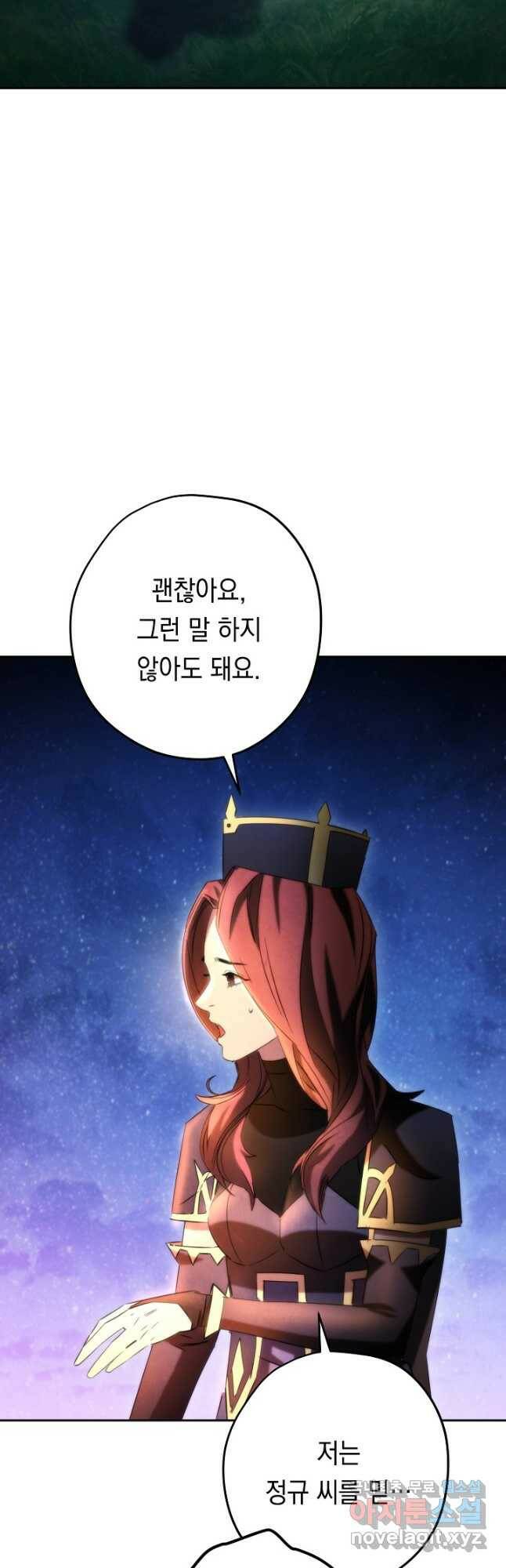 더 라이브-128화 35