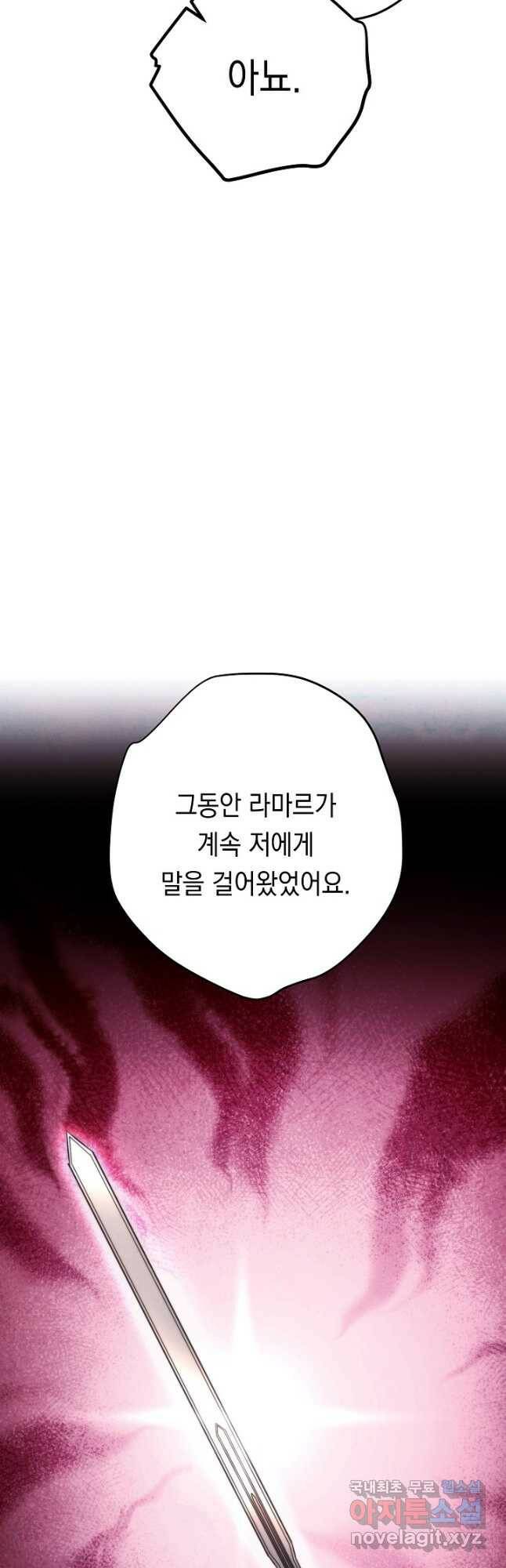 더 라이브-128화 36