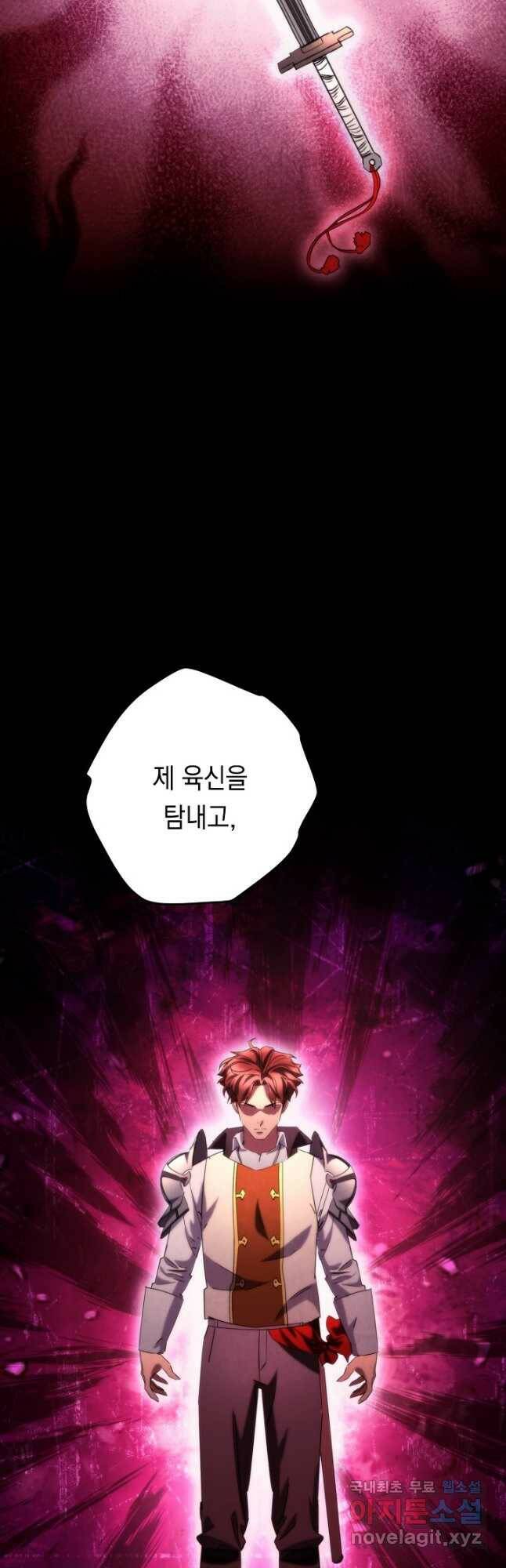 더 라이브-128화 37
