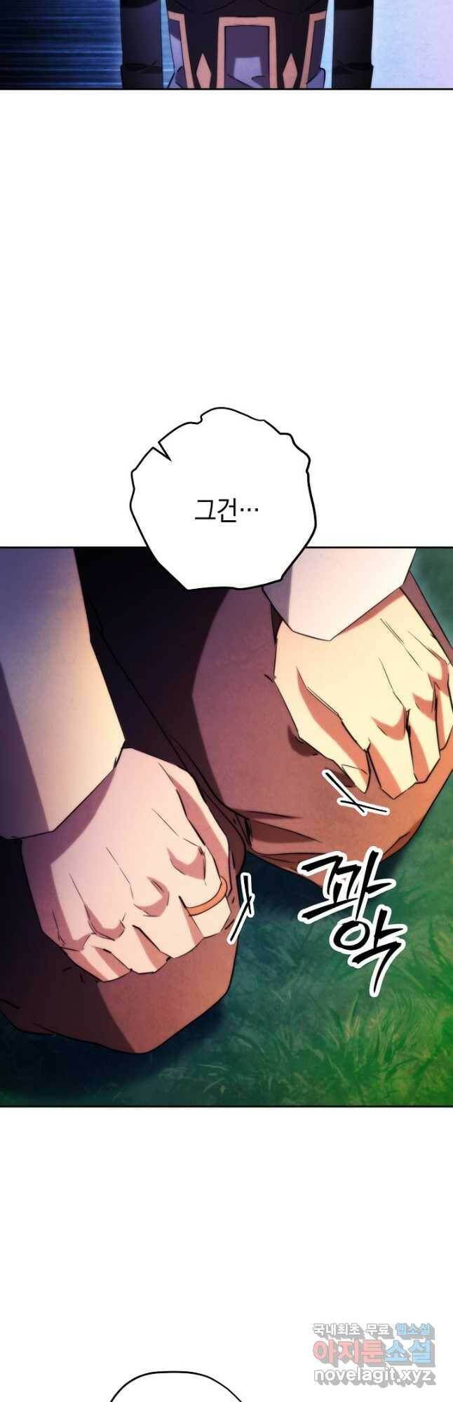 더 라이브-128화 43