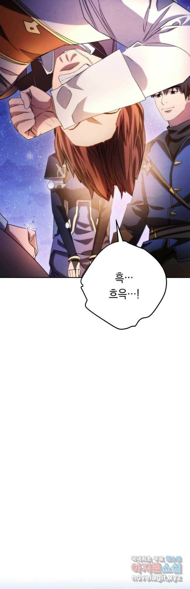 더 라이브-128화 59