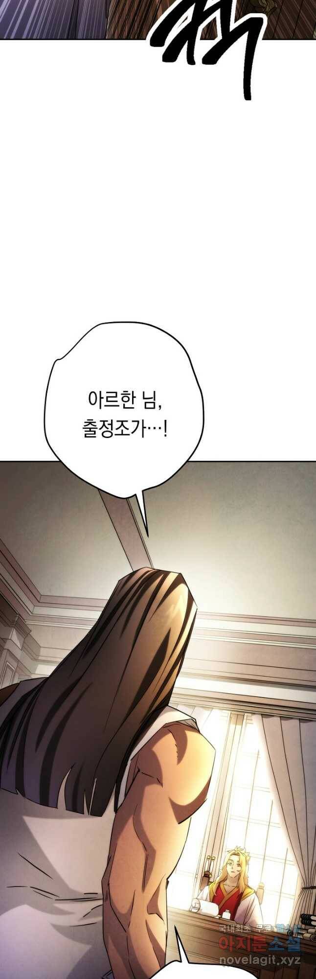 더 라이브-128화 66
