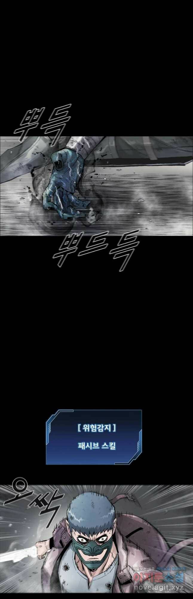 L.A.G 47화 10