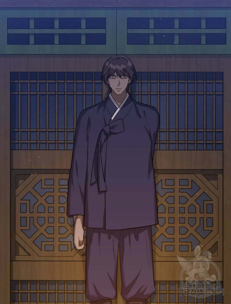 교룡의 주인 26화 14