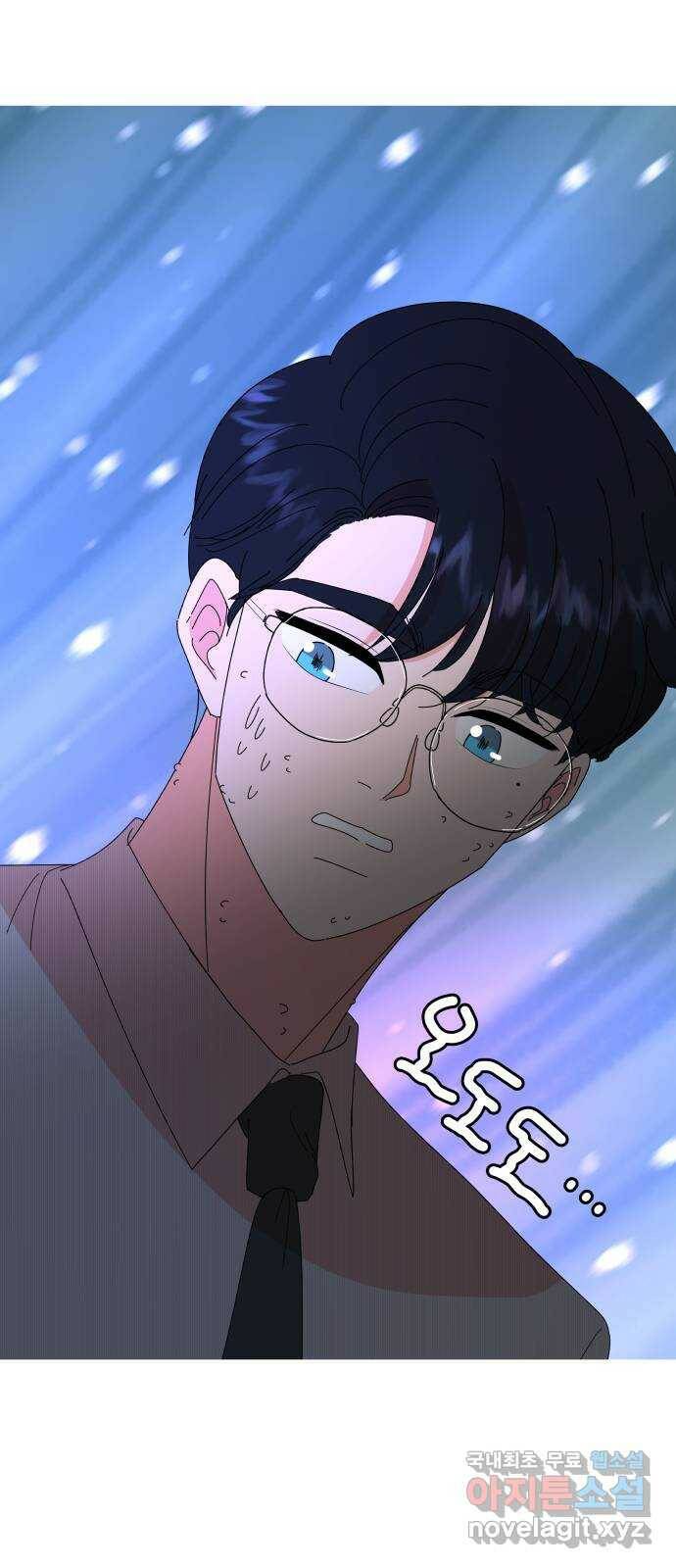 굿바이 유교보이 18화. 대대 3